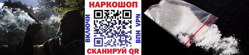 Купить наркоту Курильск COCAIN  АМФЕТАМИН  ГАШИШ  Мефедрон 