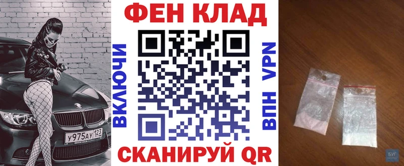 АМФЕТАМИН VHQ  МЕГА зеркало  Курильск  наркотики 
