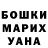 КЕТАМИН VHQ Uliana Gren