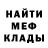 Меф мука ZIYOMA