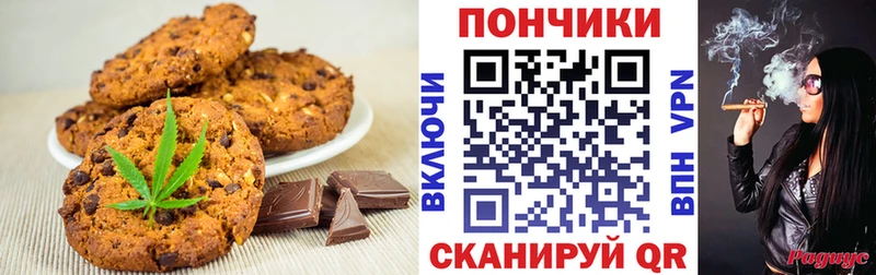 купить наркоту  Курильск  Еда ТГК конопля 