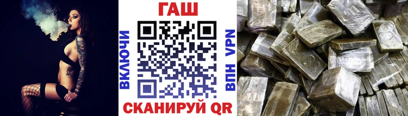 что такое   Курильск  ГАШИШ Cannabis 