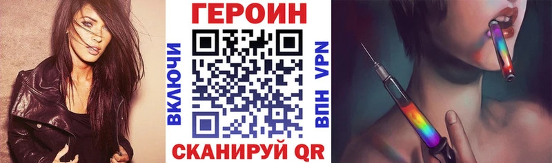 Героин афганец  купить  цена  Курильск 