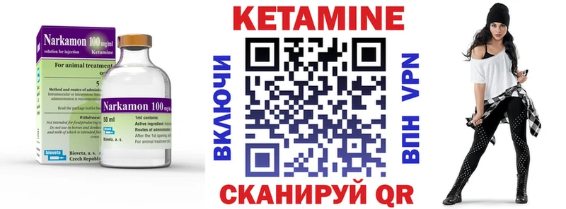 КЕТАМИН ketamine  где можно купить   darknet официальный сайт  Курильск 