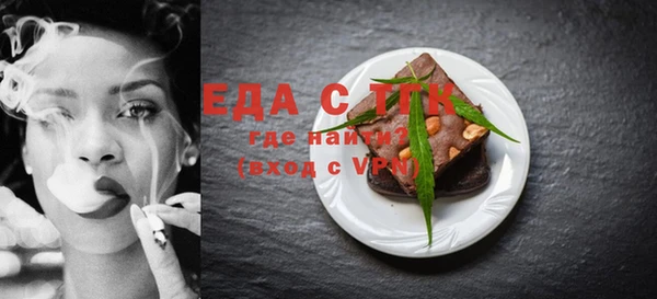 сатива Балахна