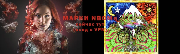 марки lsd Баксан