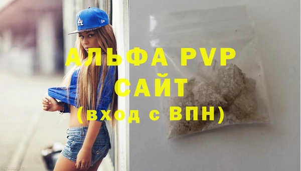 марки lsd Баксан