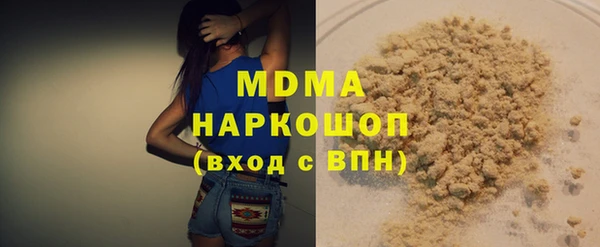 марки lsd Баксан