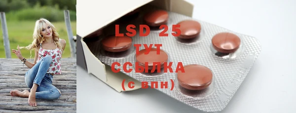 марки lsd Баксан