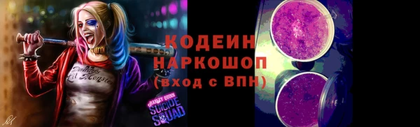 марки lsd Баксан