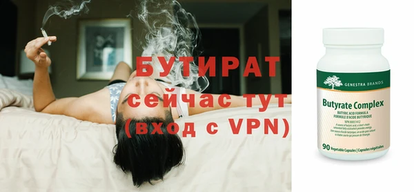 сатива Балахна