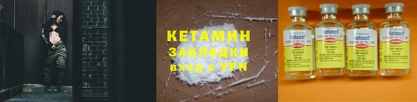 марки lsd Баксан