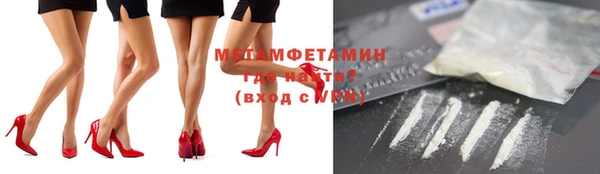 сатива Балахна