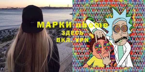 сатива Балахна