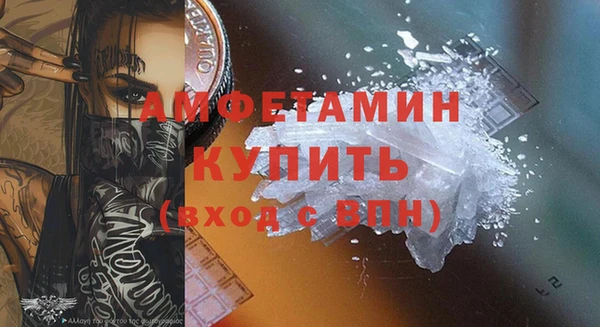 марки lsd Баксан