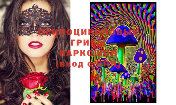 марки lsd Баксан