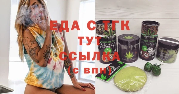 марки lsd Баксан