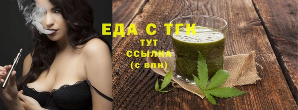 сатива Балахна