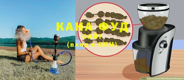 сатива Балахна