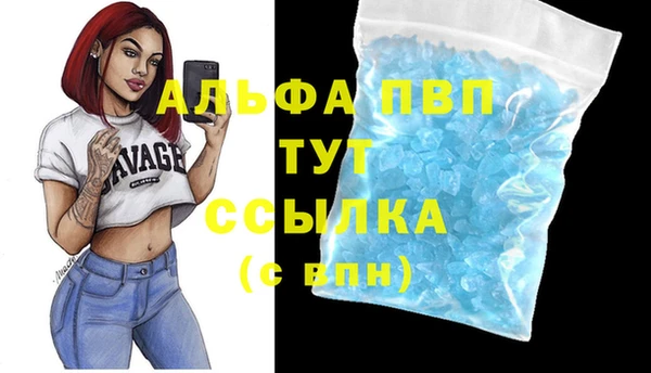 скорость Балабаново