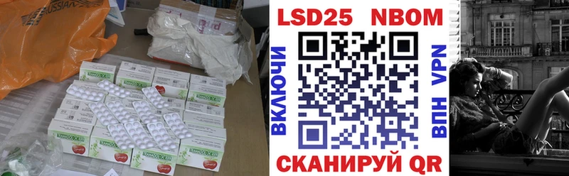 ЛСД экстази кислота  omg ссылки  Курильск  закладка 