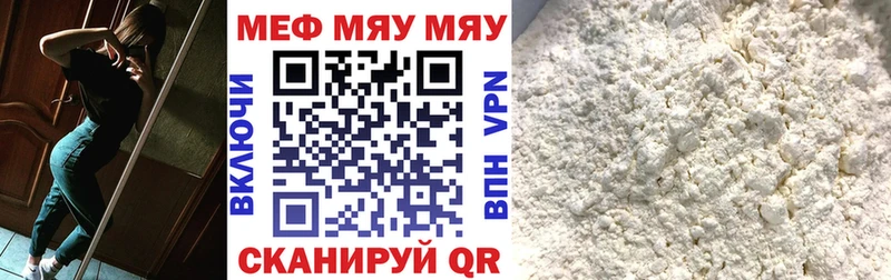 ссылка на мегу   Курильск  МЕФ VHQ 