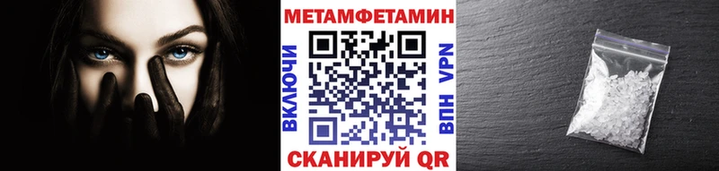 МЕГА зеркало  Курильск  Метамфетамин Декстрометамфетамин 99.9% 