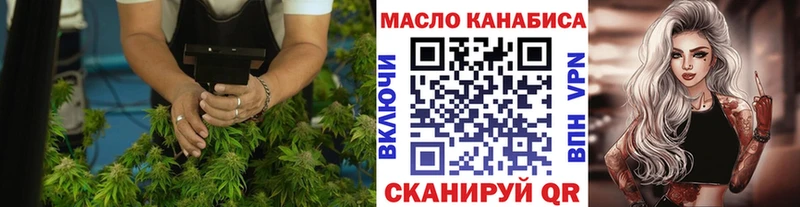 Дистиллят ТГК гашишное масло  omg как зайти  Курильск 